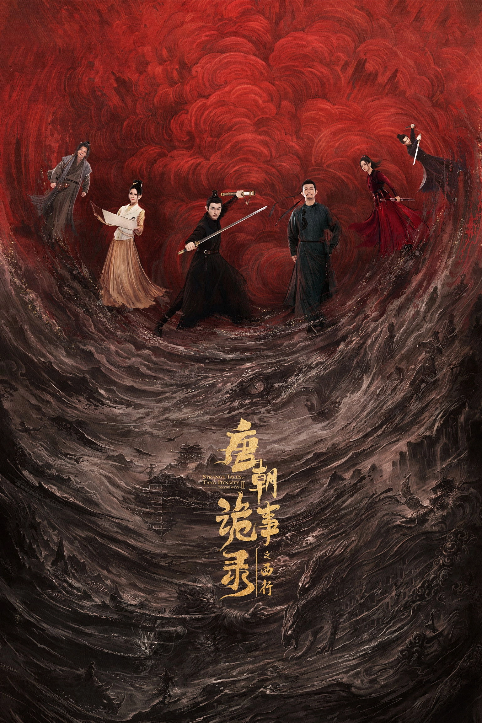 Strange Tales of Tang Dynasty