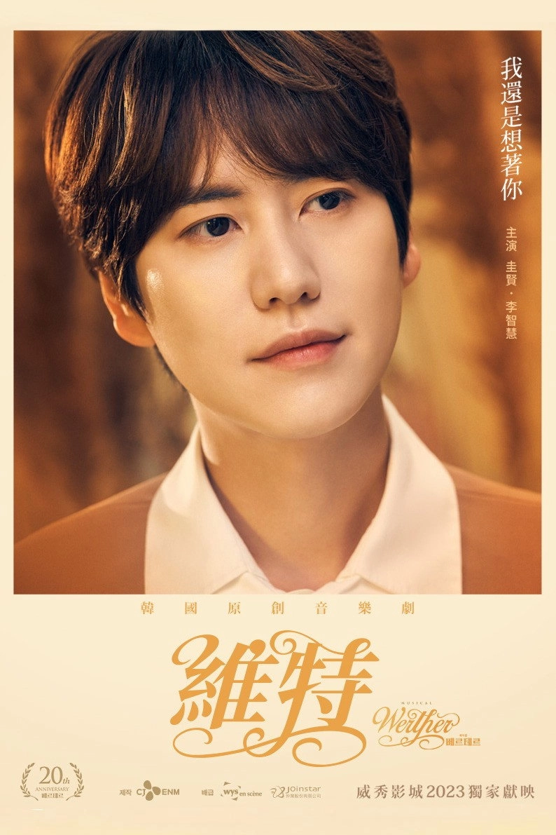 Werther