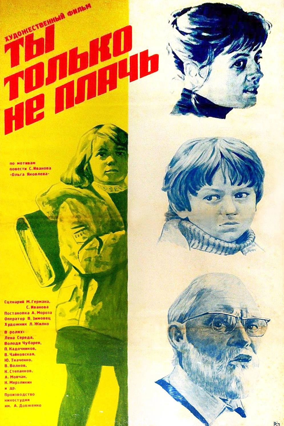 Guido Baselgia – The Dark Light