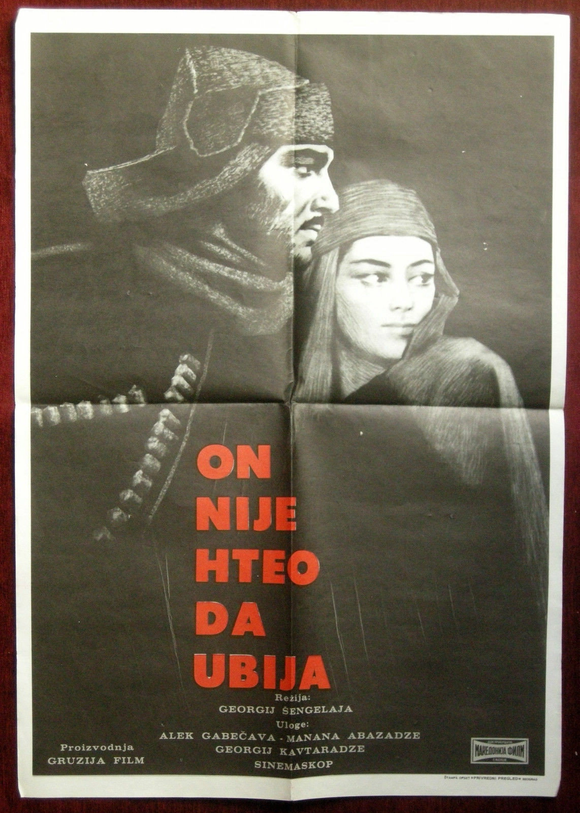 Matsi Khvitia