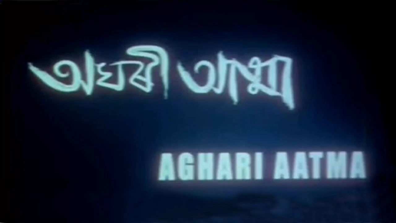 Oghori Aatma