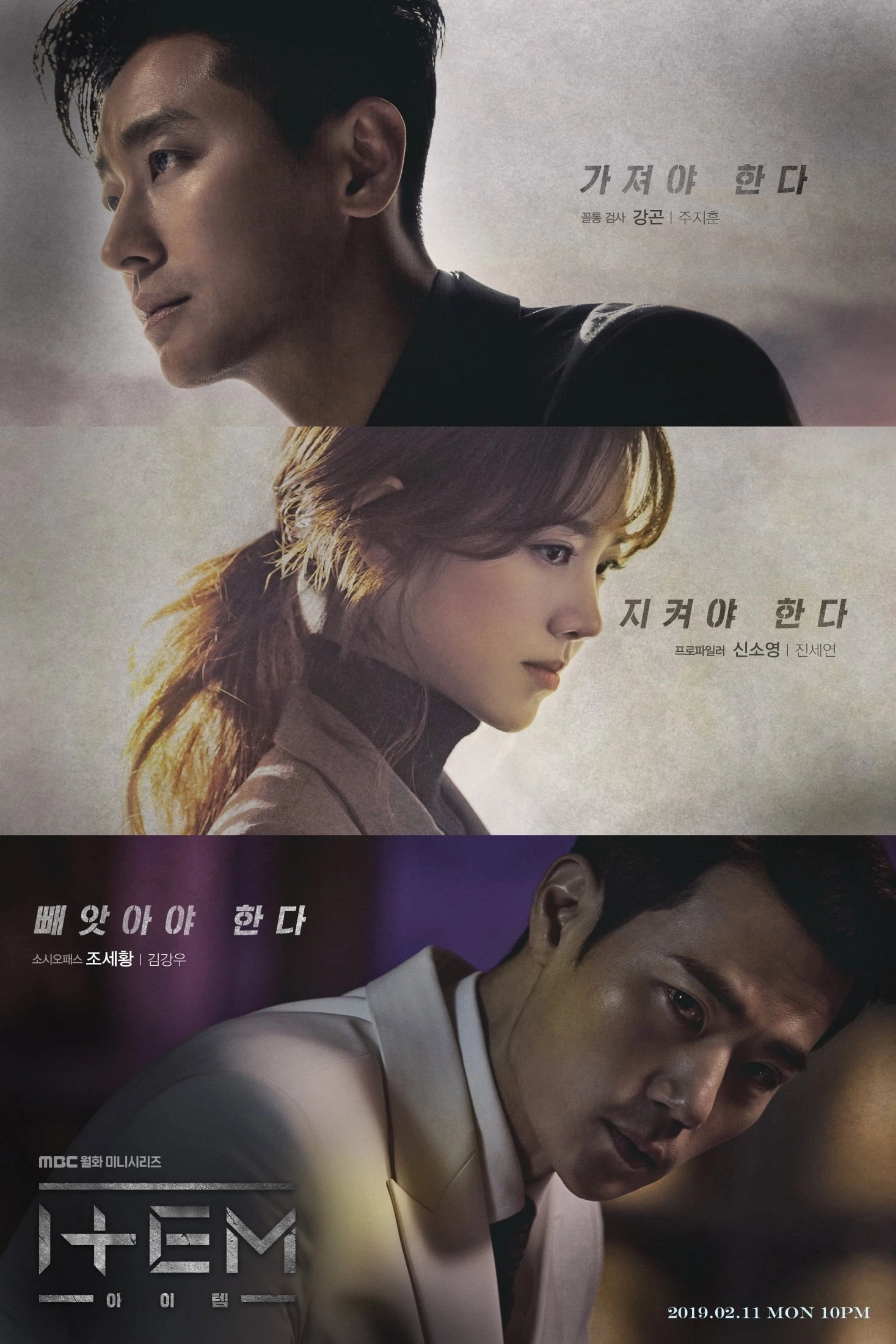 Season 1