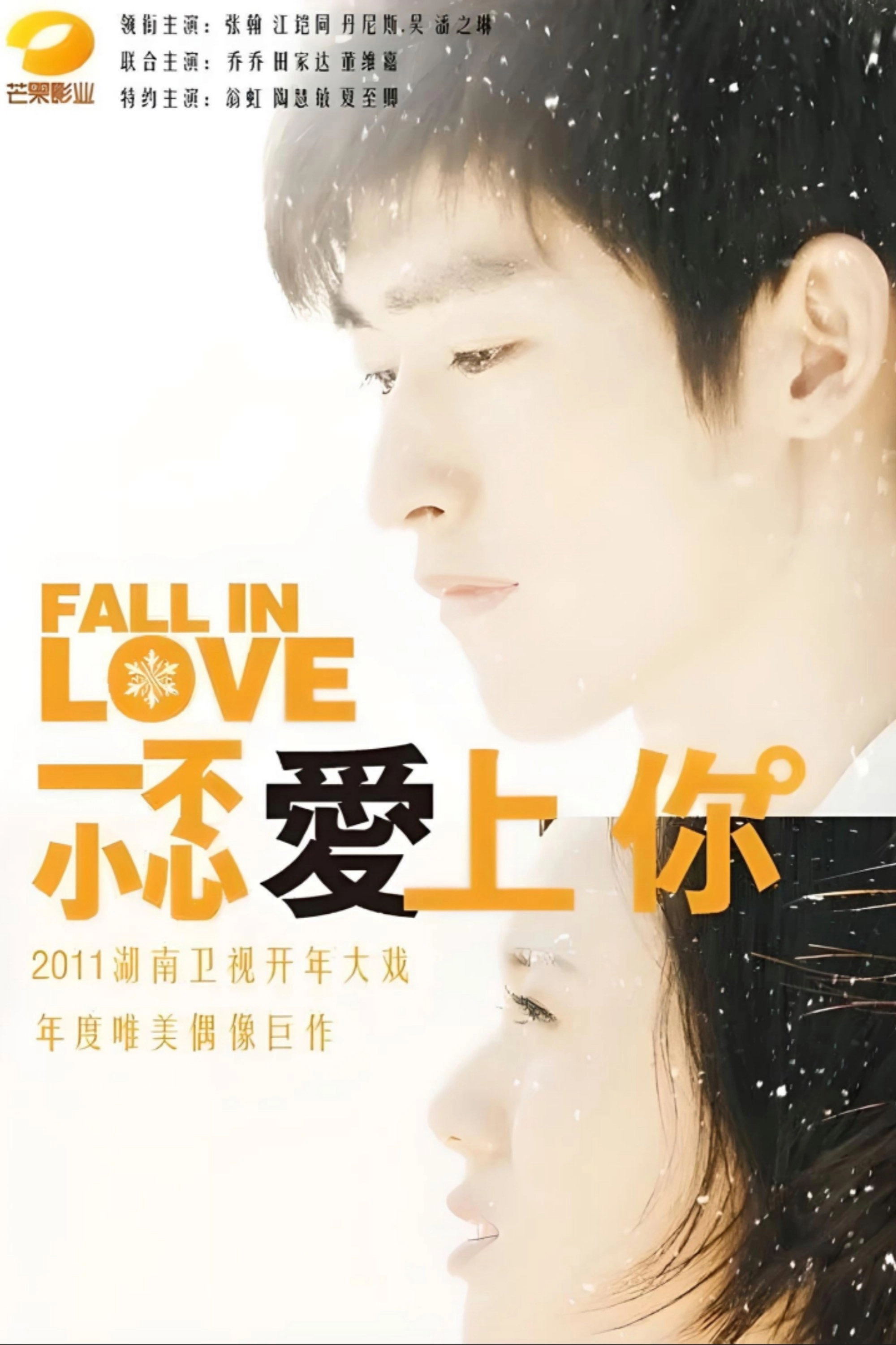 Fall In Love