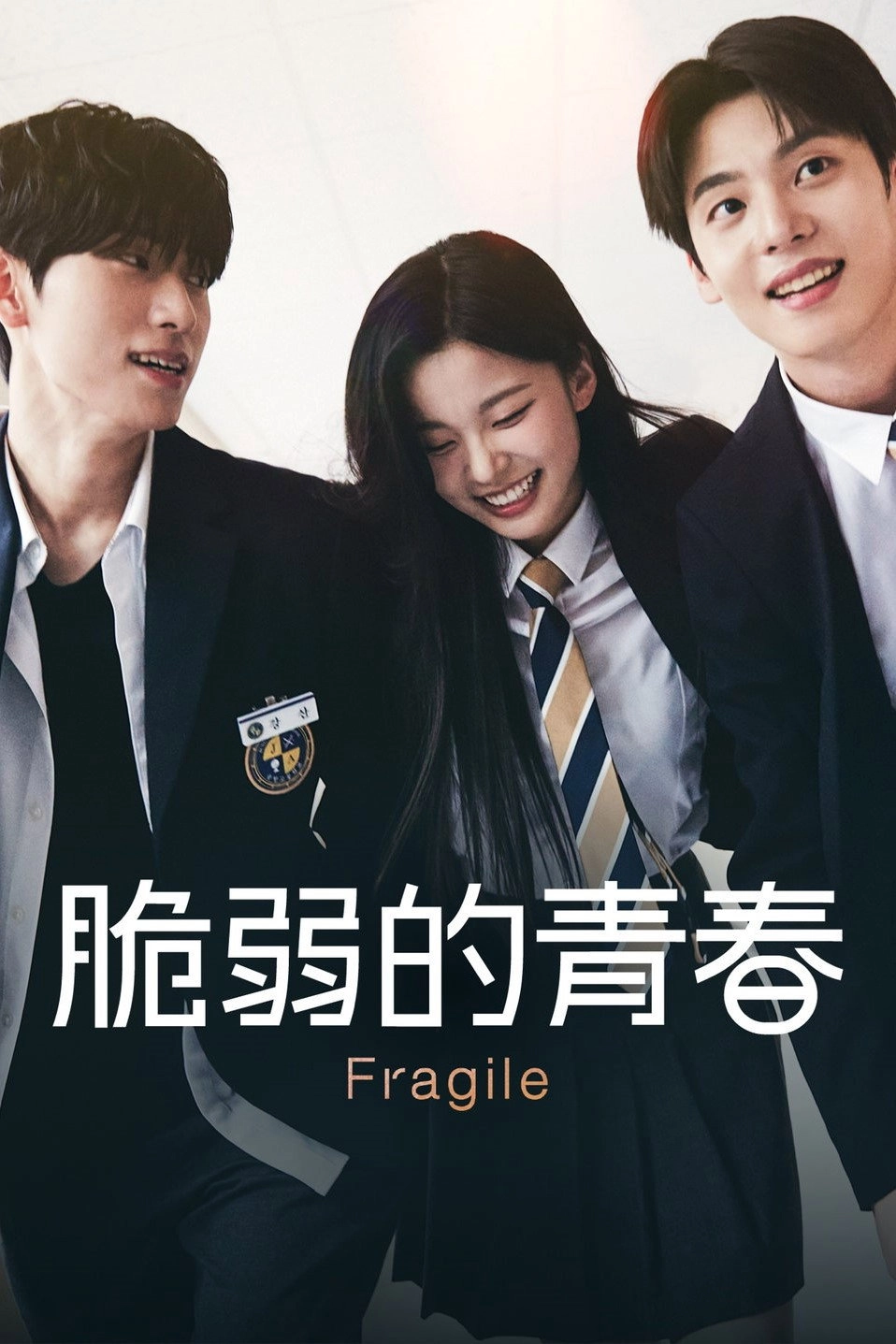 Fragile