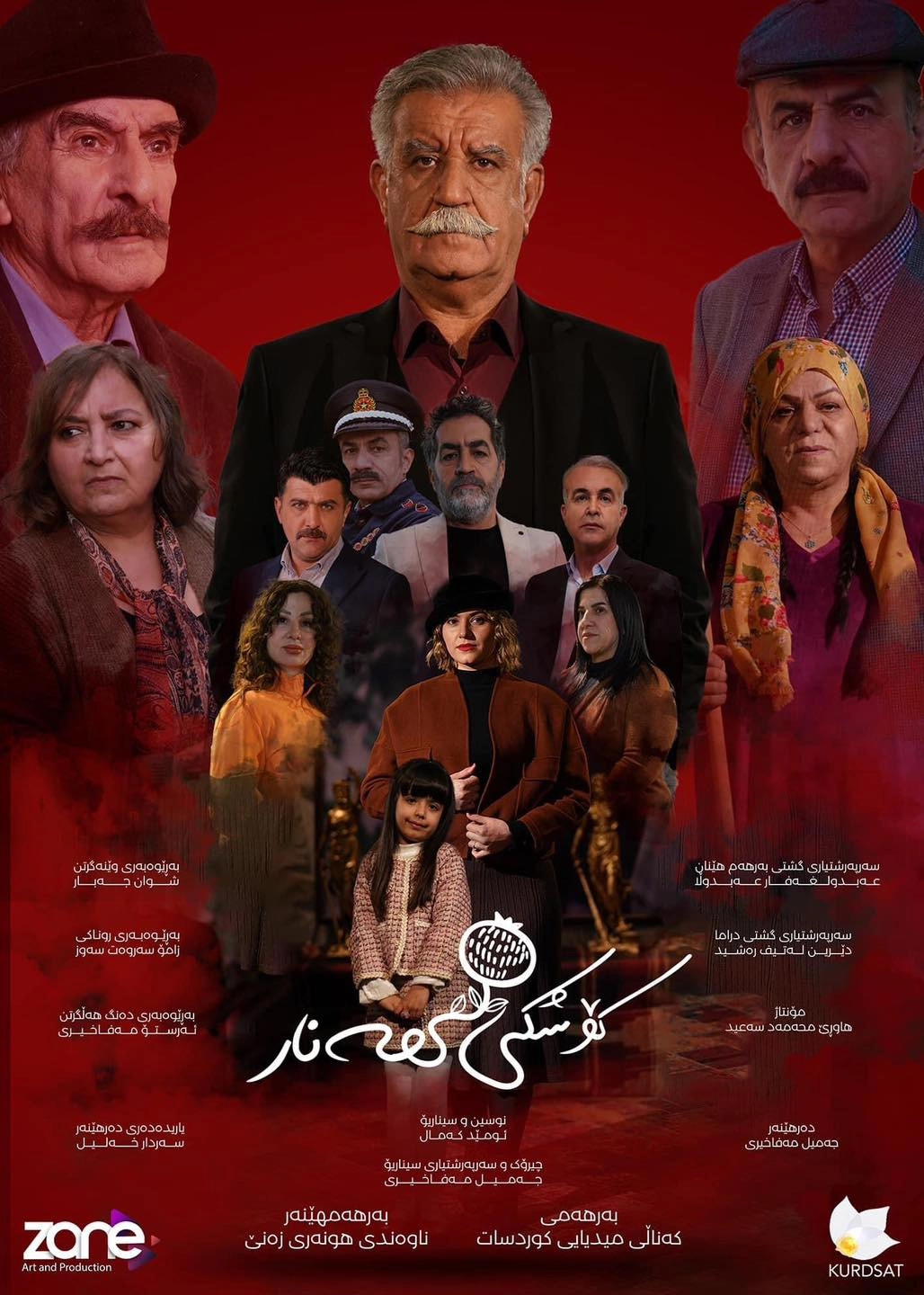 Koshky Hanar