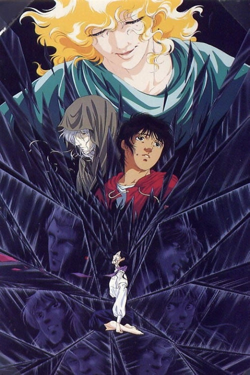 Legend of Heavenly Sphere Shurato: The Secret Feud of Creation
