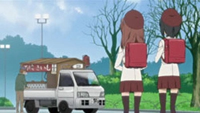 Minami-ke