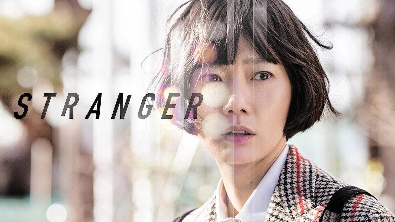 Stranger