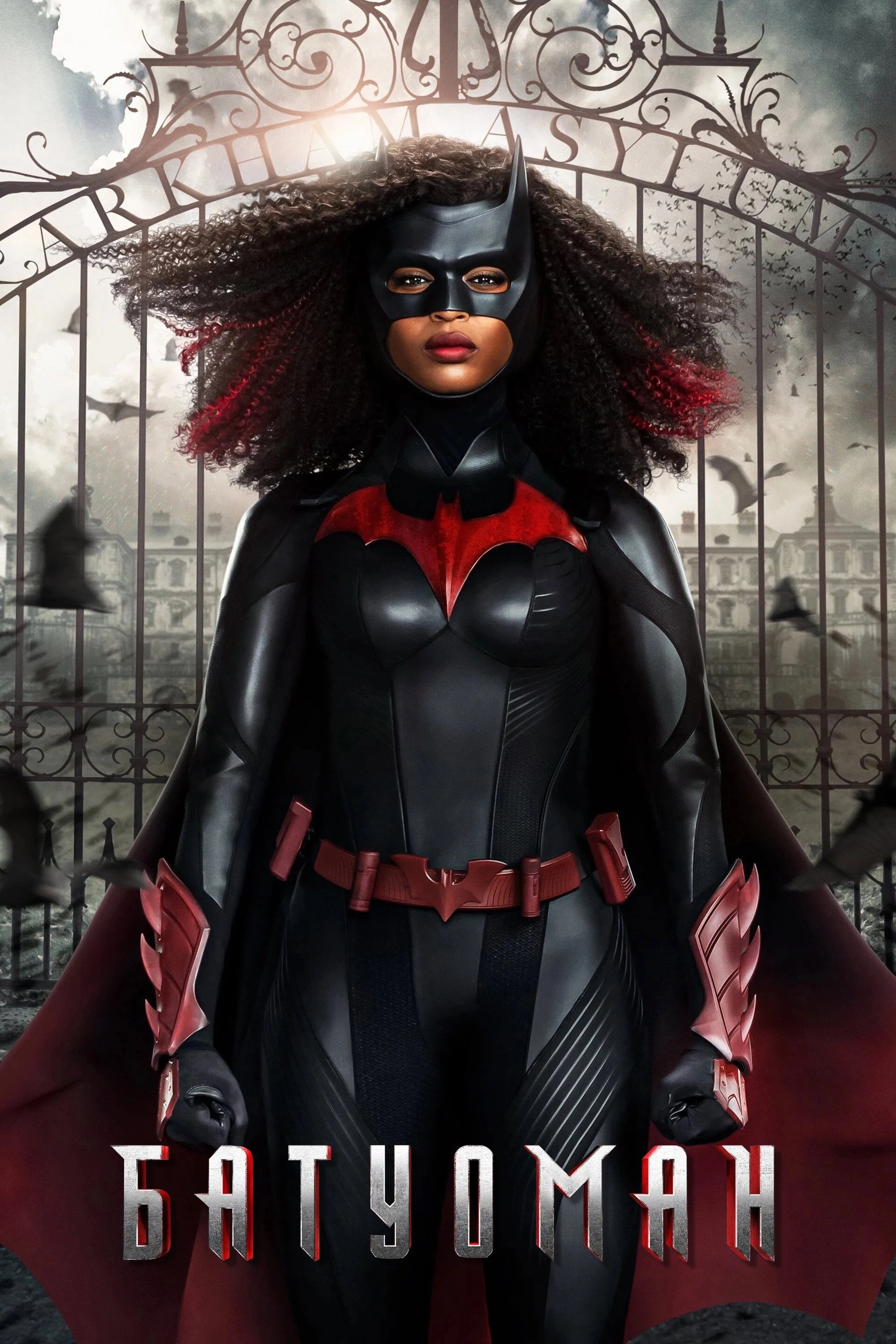 Batwoman