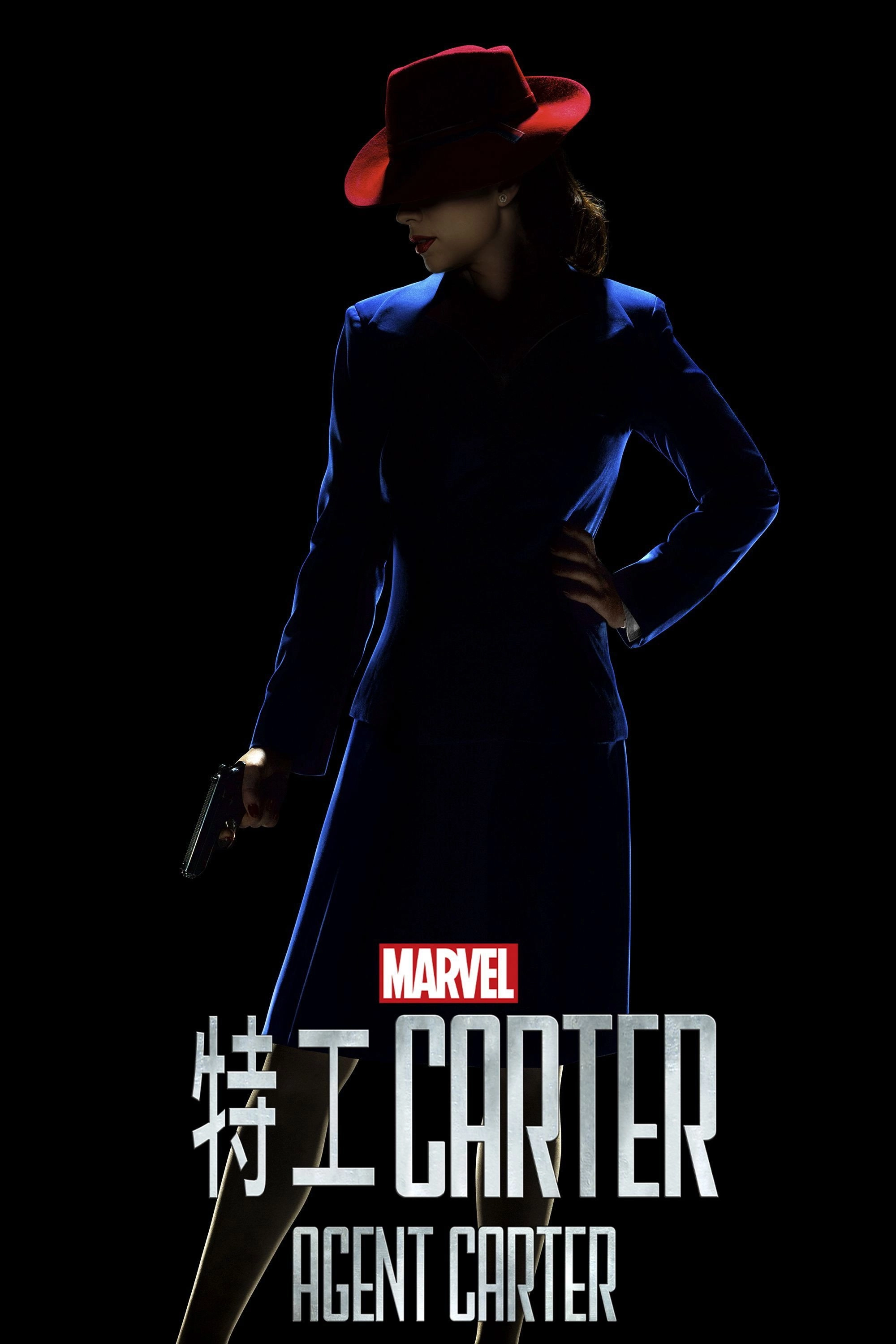 Marvel's Agent Carter