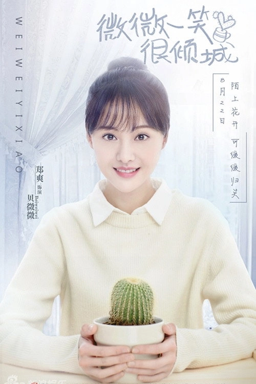 Love O2O