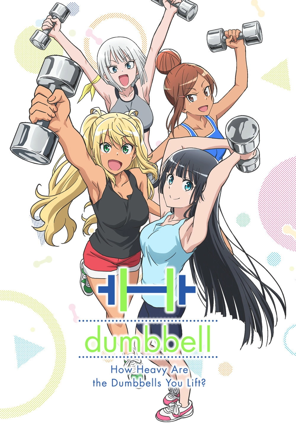 How Heavy Are the Dumbbells You Lift?