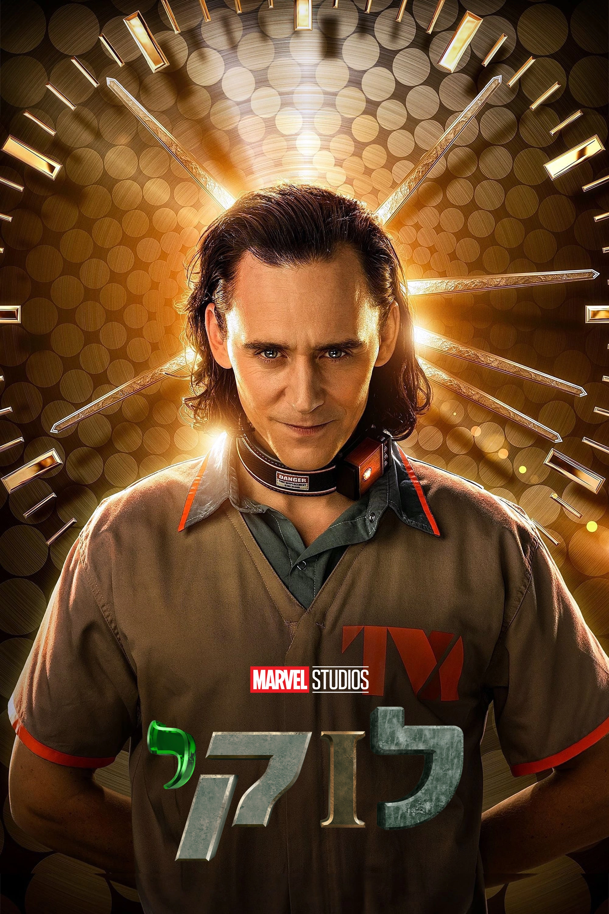 Loki