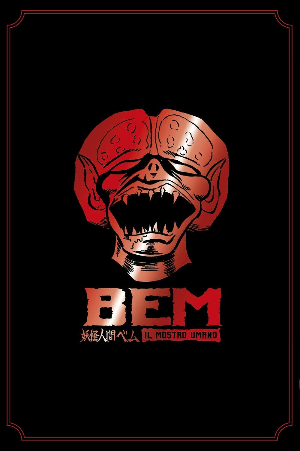 Humanoid Monster Bem