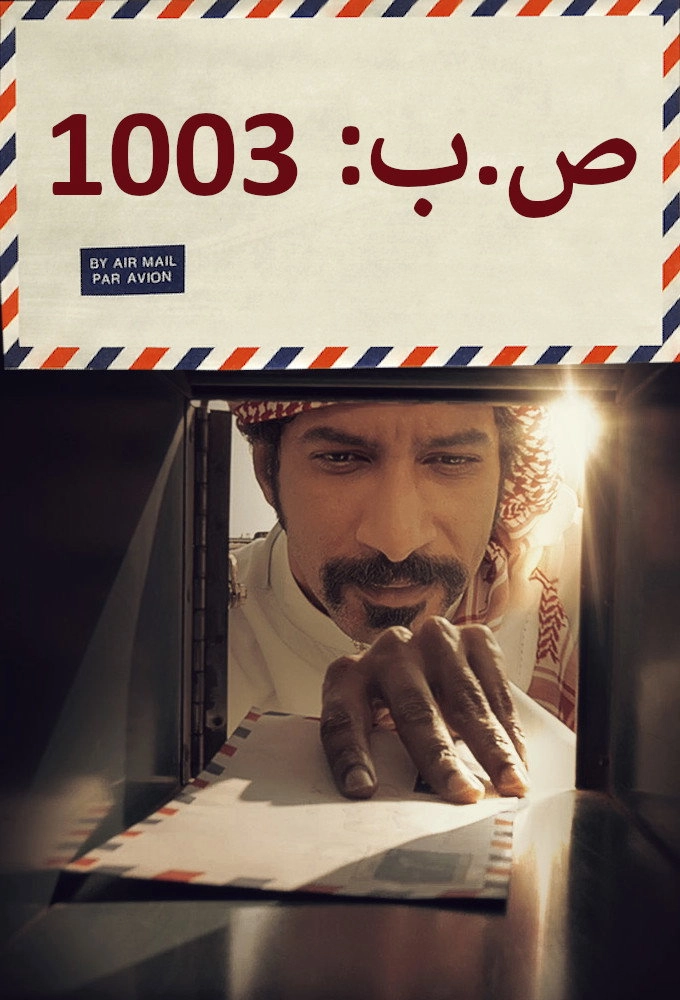 Ana Wala Ana