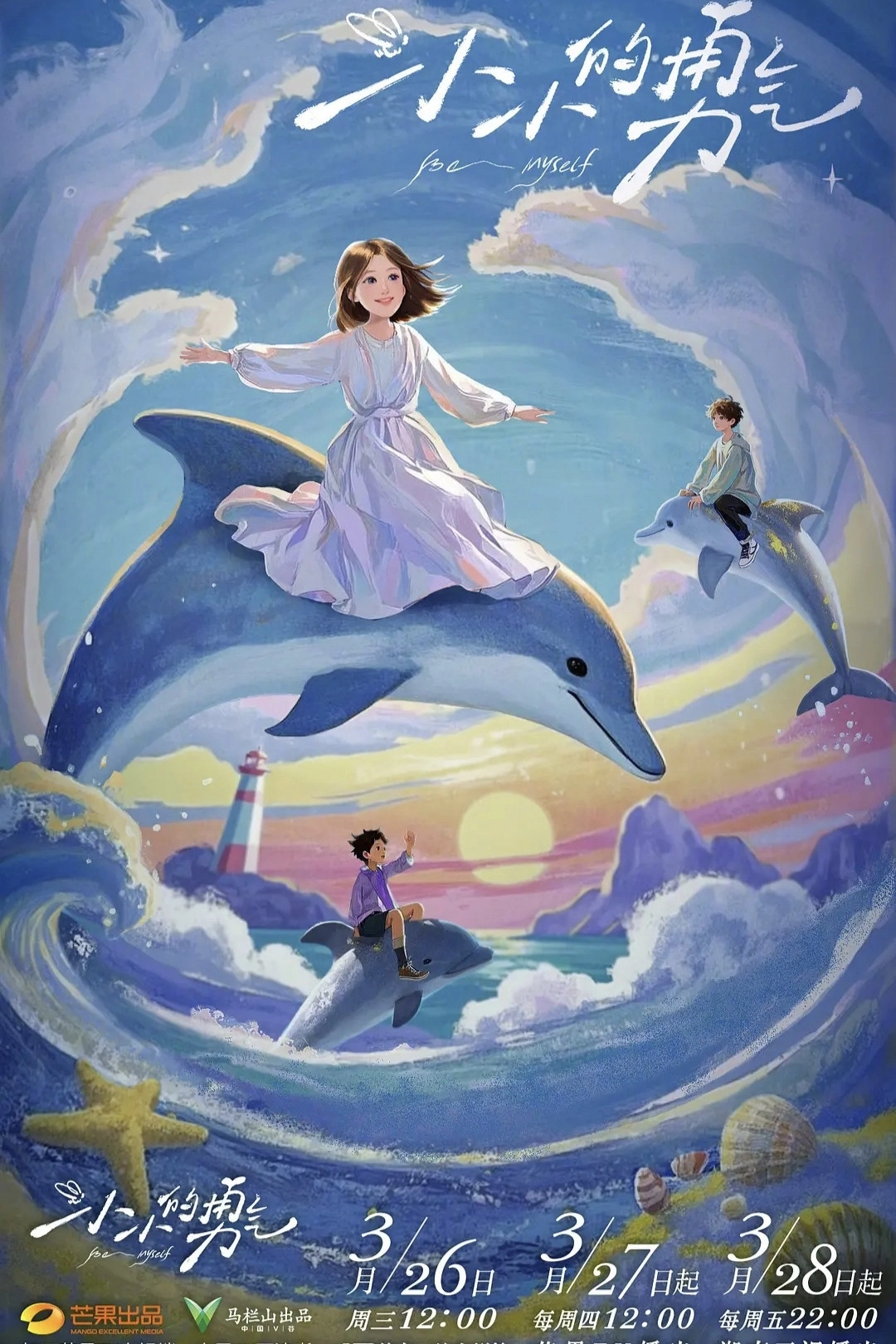 Ambition