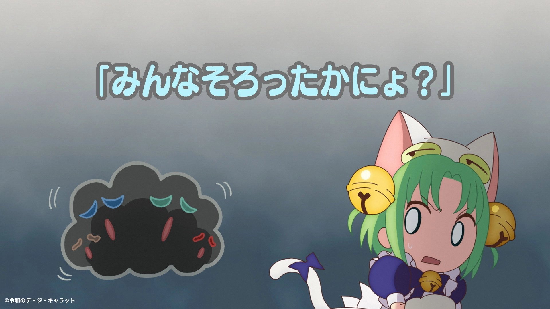 Reiwa no Di Gi Charat