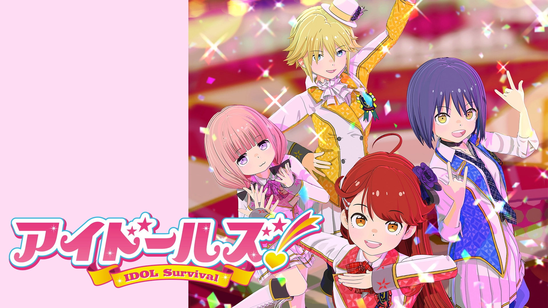 Idolls!