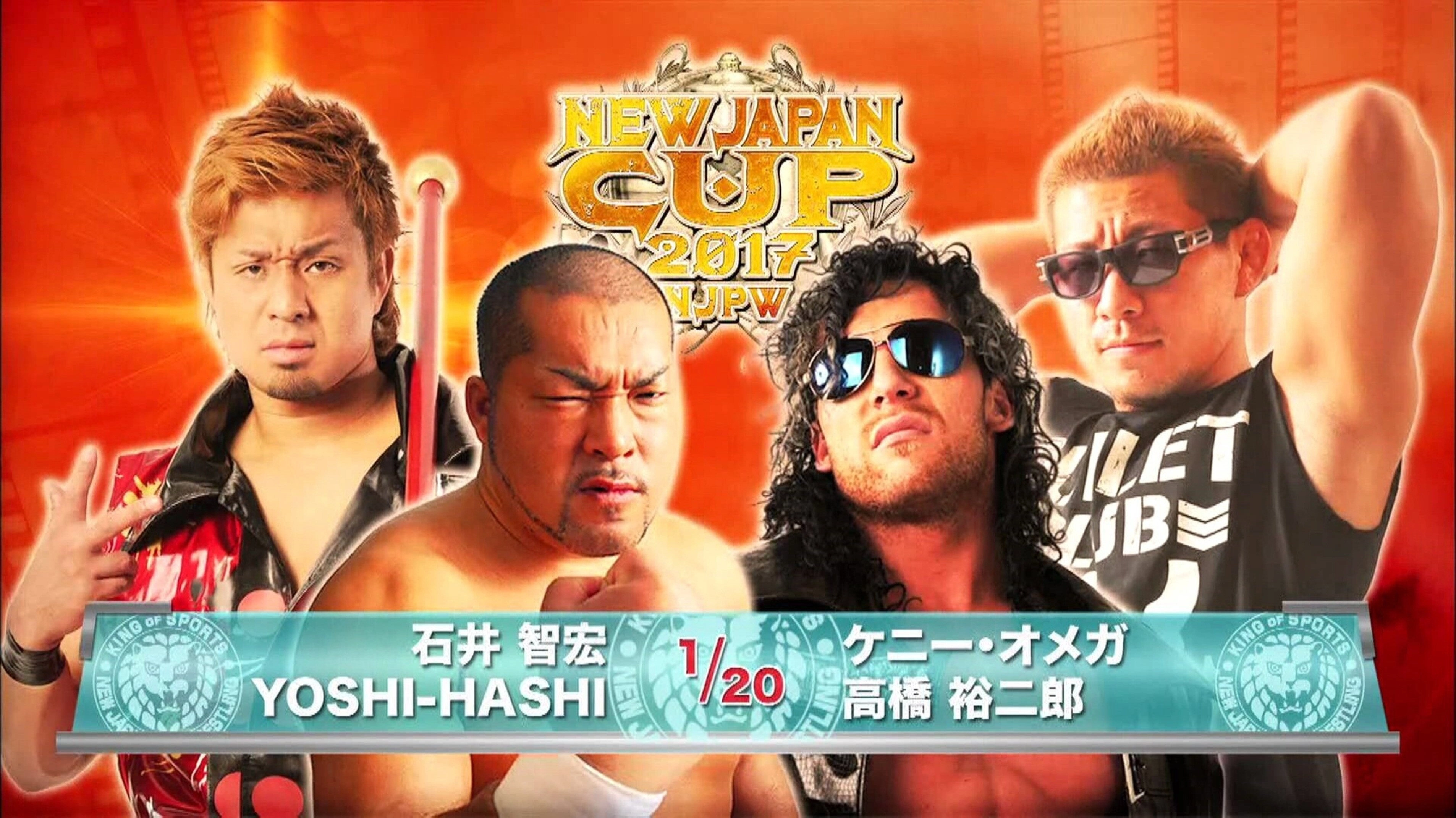 NJPW New Japan Cup 2017 - Day 1