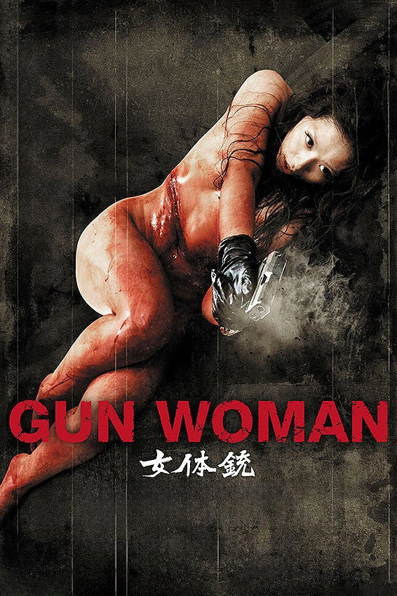 Gun Woman