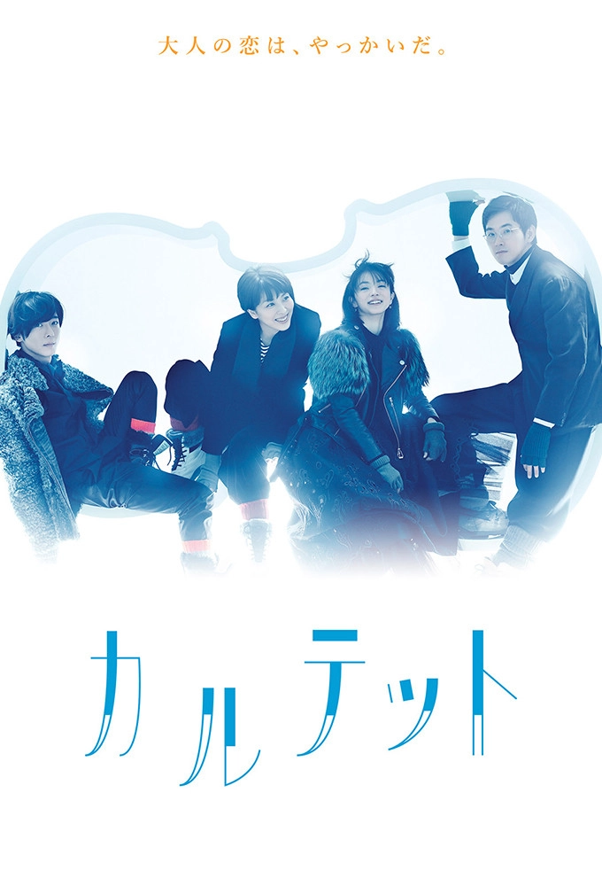 Quartet