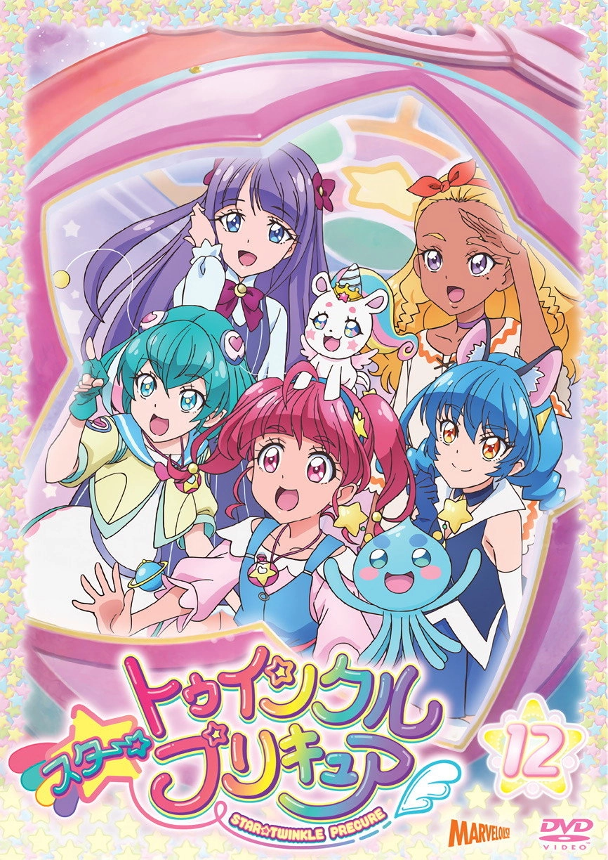 Star☆Twinkle PreCure