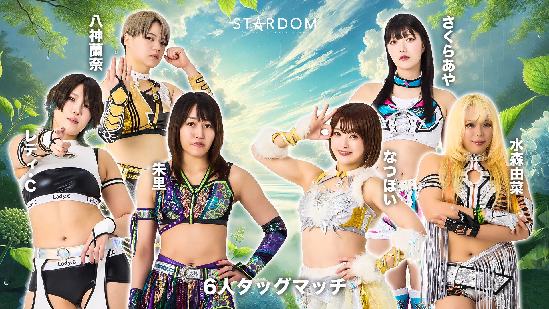 Stardom in Sendai 2026 Jun.