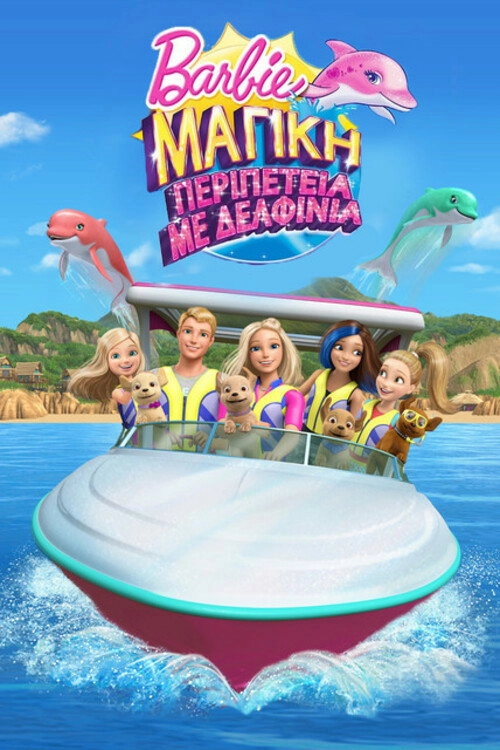Barbie: Dolphin Magic