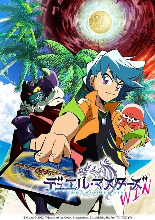 Duel Masters