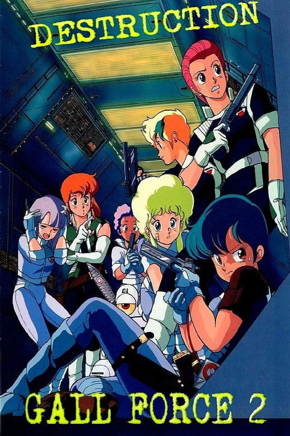 Gall Force 2: Destruction