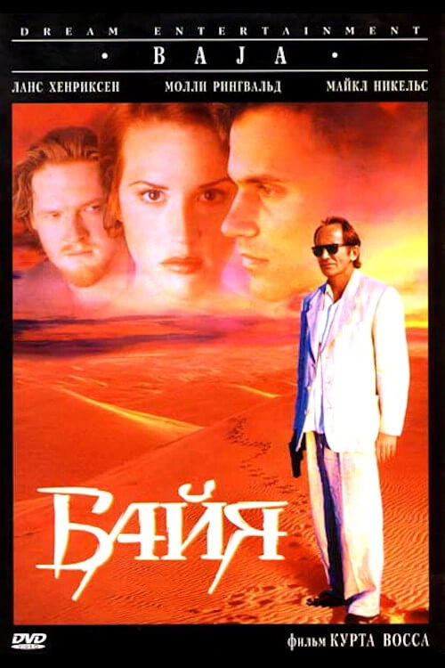 Baja