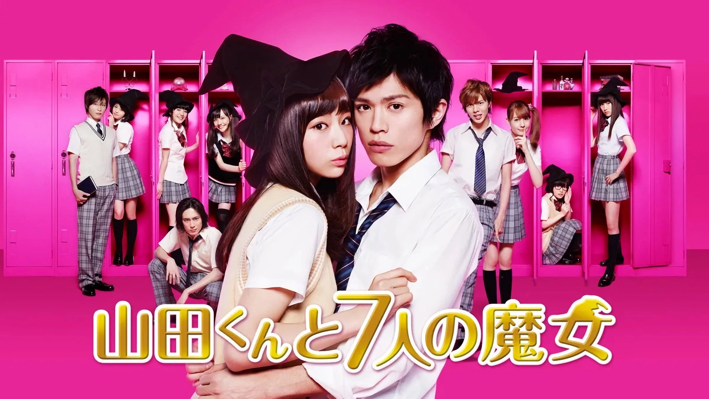 Yamada-kun and the Seven Witches
