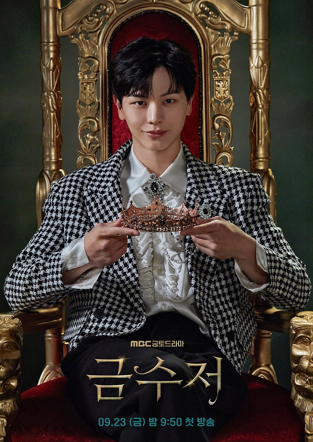 The Golden Spoon