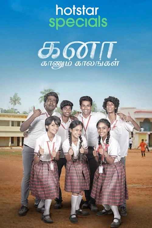 Kana Kaanum Kaalangal