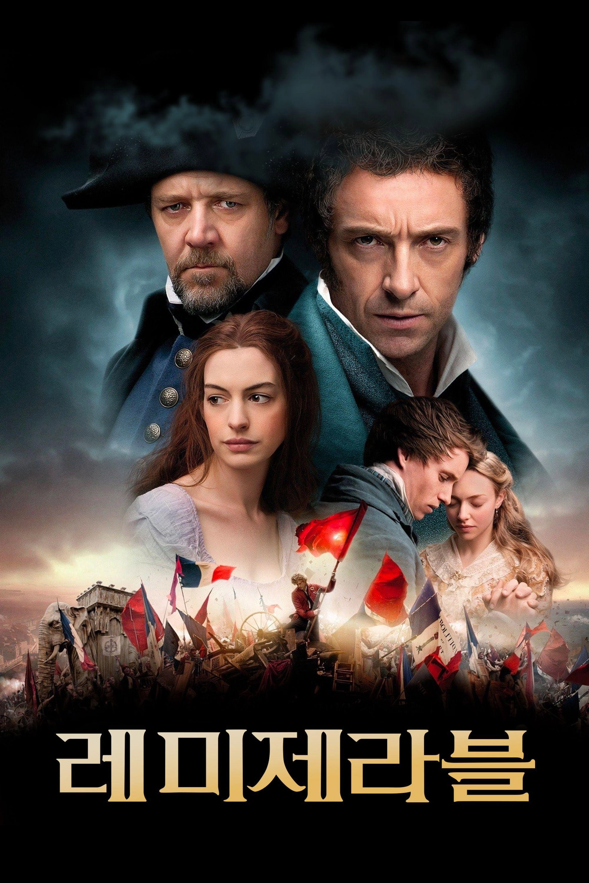 Les Misérables