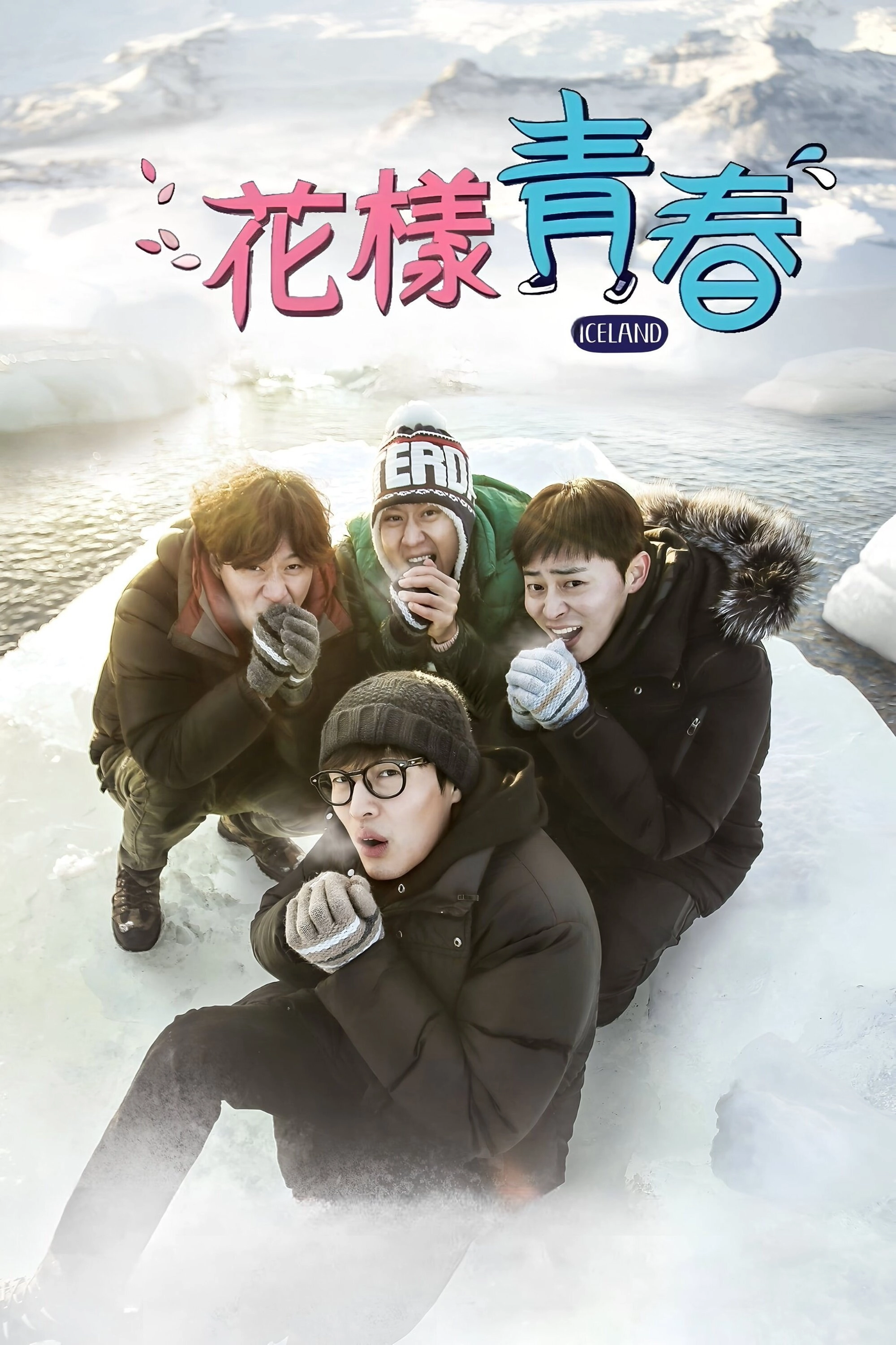 Youth Over Flowers