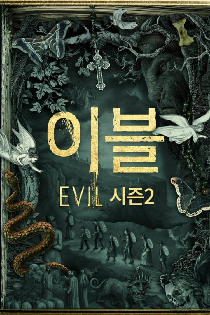 Evil