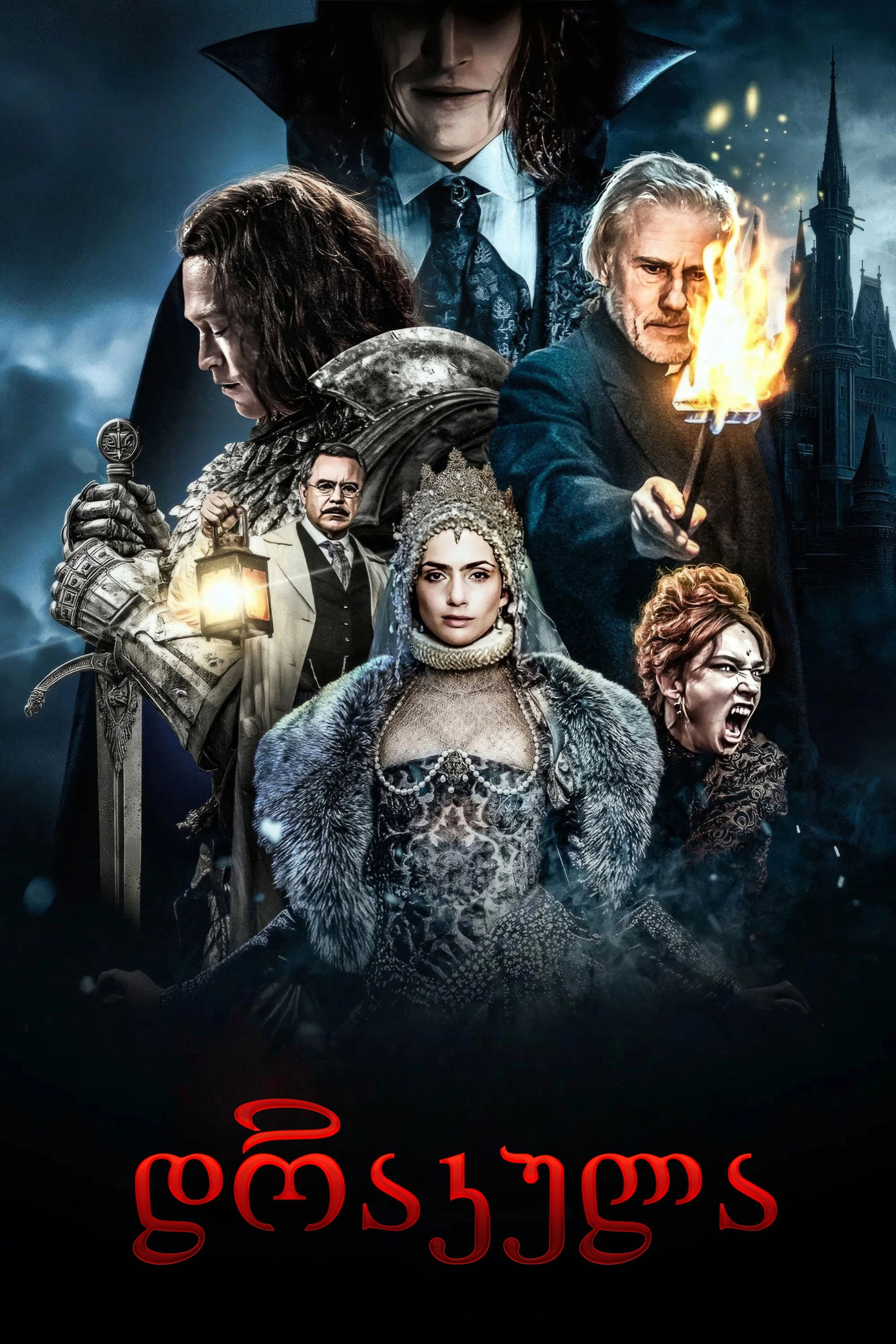 Dracula