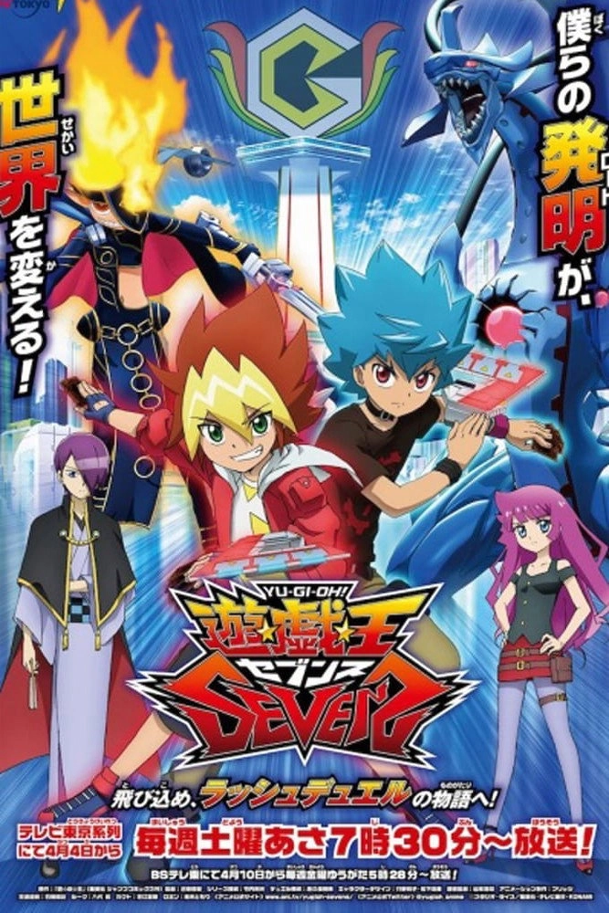 Yu-Gi-Oh! SEVENS