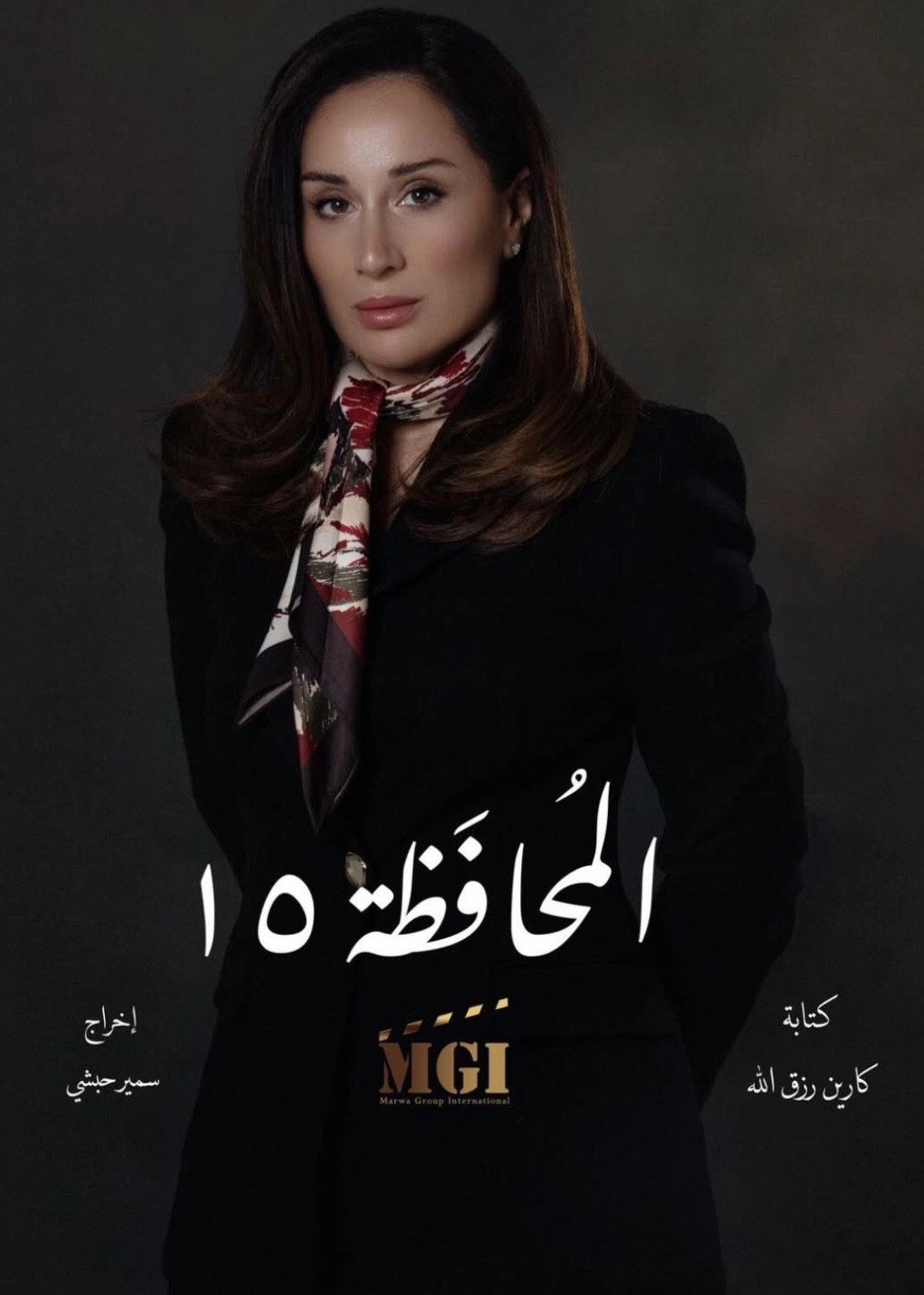 Governorate 15