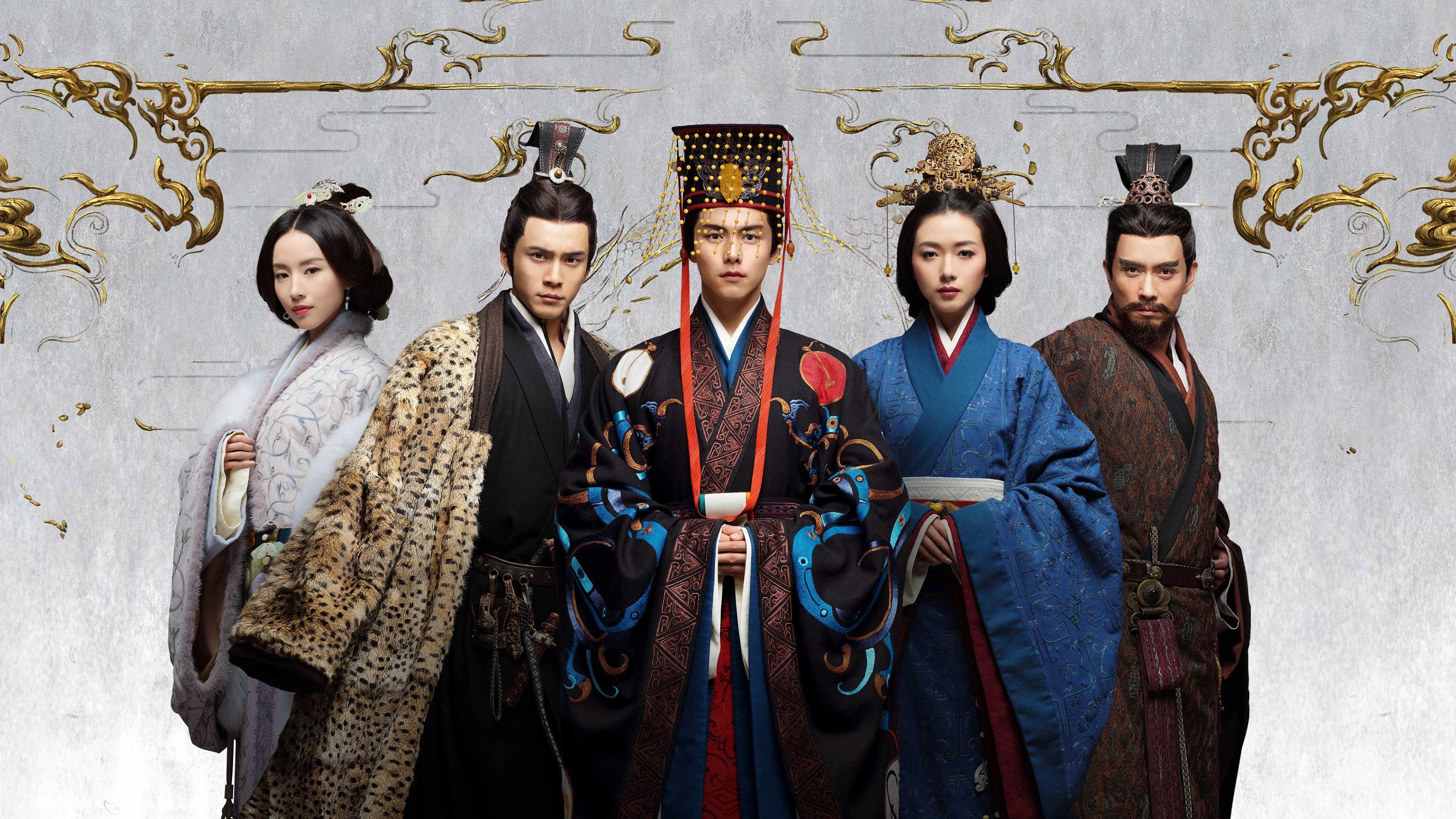 Secret of the Three Kingdoms