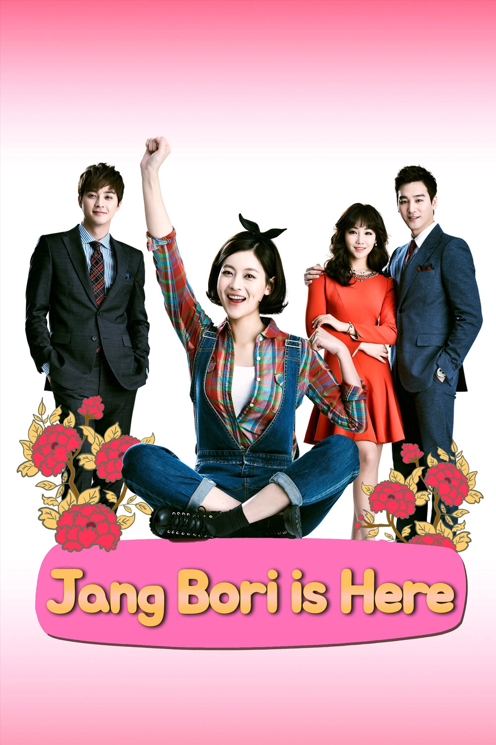 Jang Bo Ri Is Here