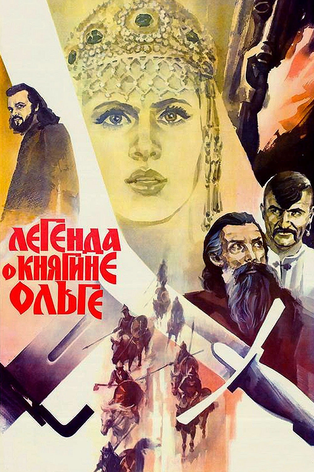 The Legend of Princess Olga