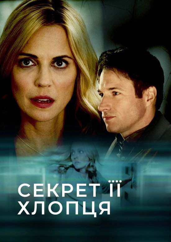 Her Boyfriend's Secret