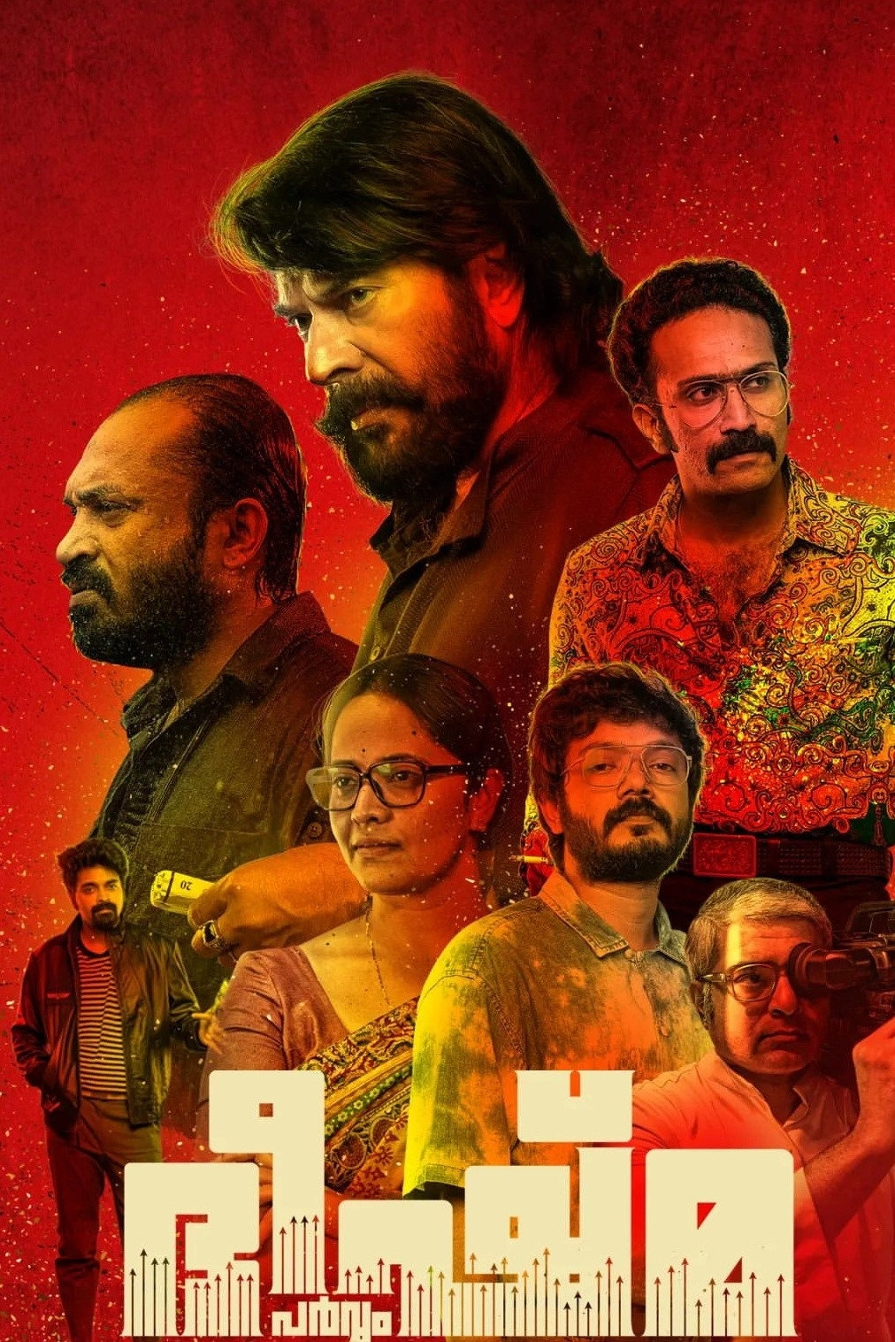 Bheeshma Parvam