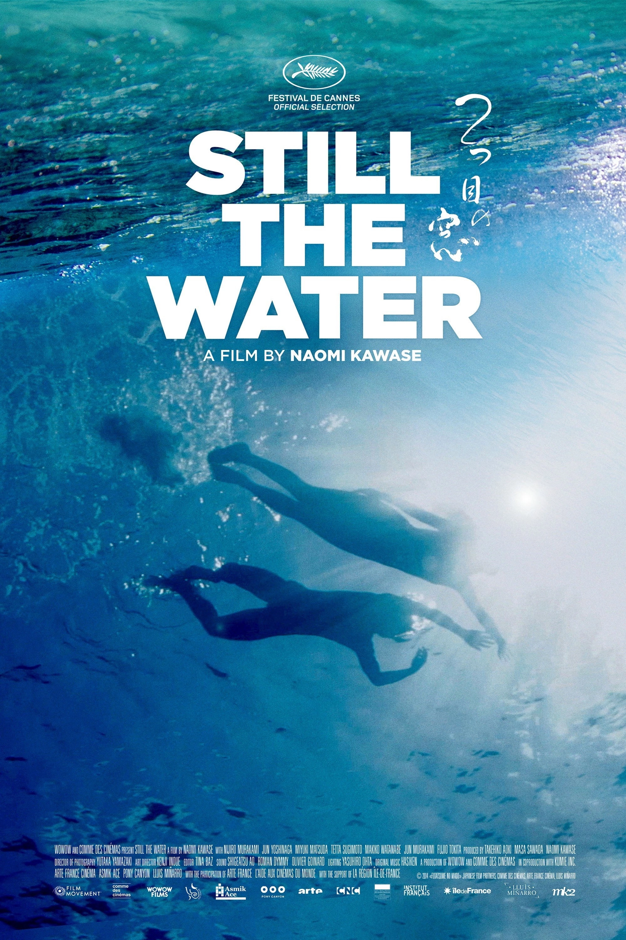 Still the Water