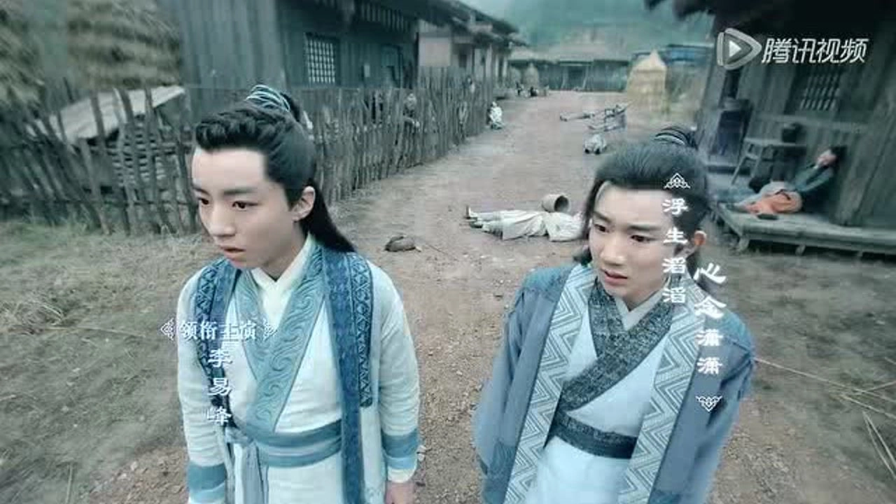 The Legend of Chusen