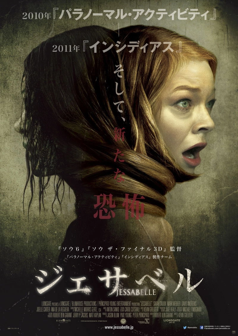 Jessabelle