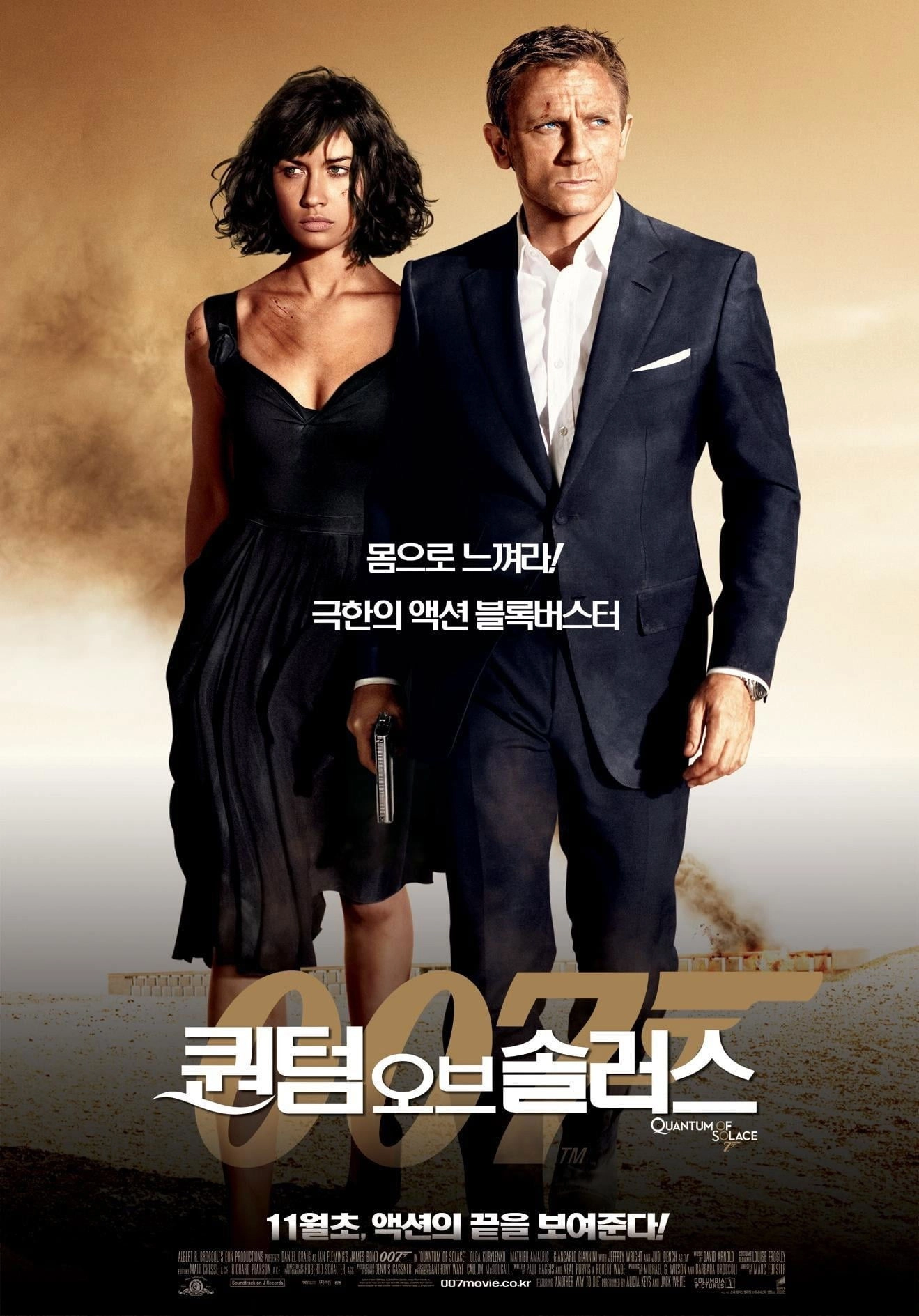 Quantum of Solace