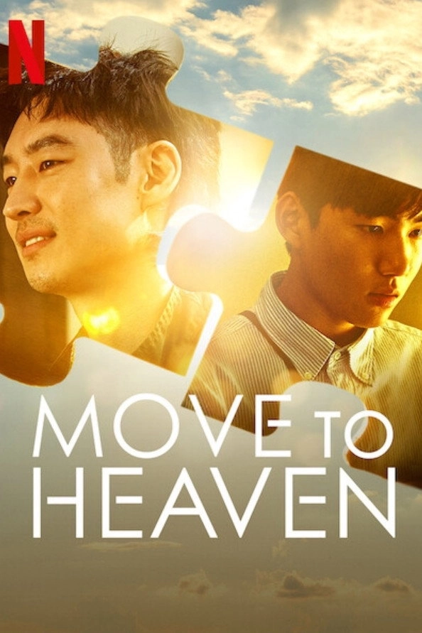 Move to Heaven